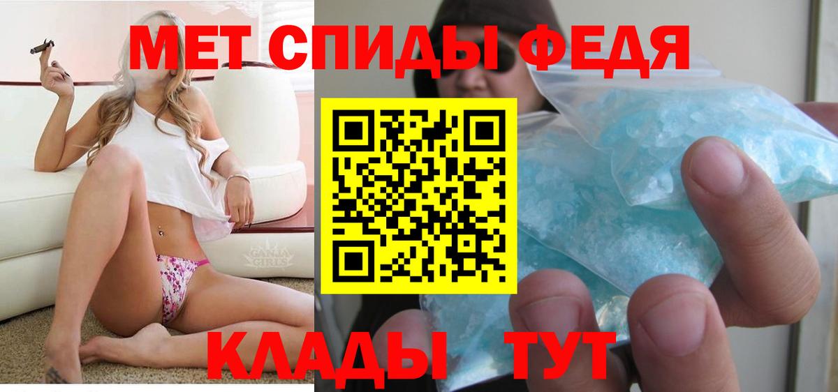 Амфетамин 98%  Вход с VPN  Орёл 