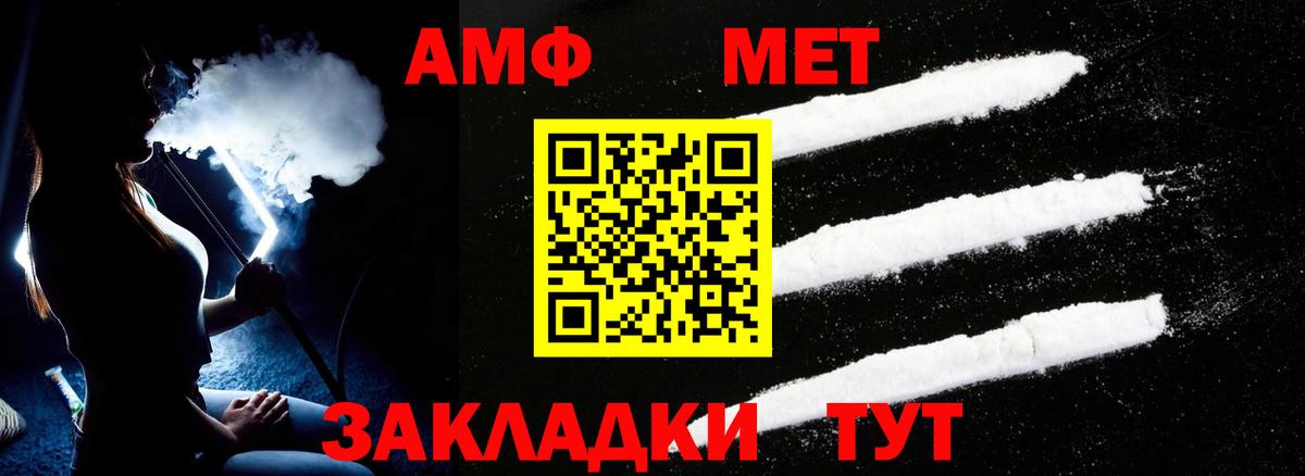 Кокаин  Вейп ТГК  Вход с VPN  Орёл  Alpha PVP СОЛЬ   Канабис  Меф   ГАШ  ЭКСТАЗИ 
