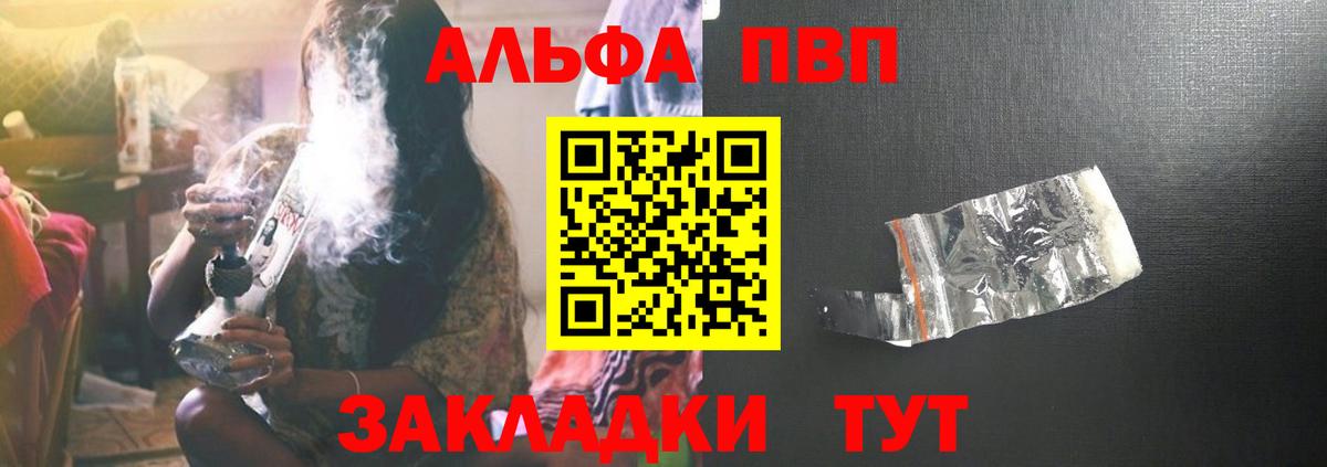 А ПВП крисы CK Орёл