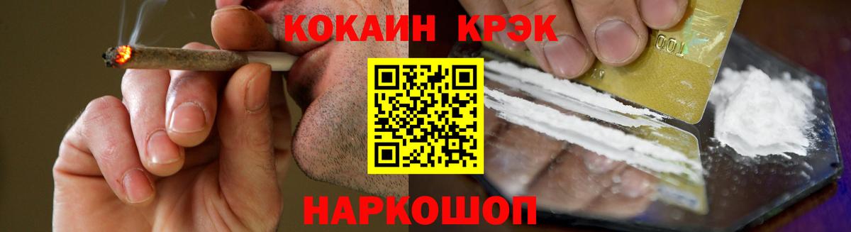 Орёл  КОКАИН 97%  Вход с VPN 