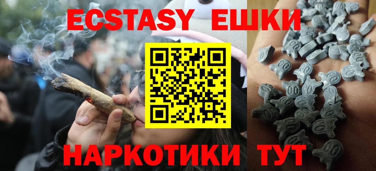 Ecstasy Punisher Орёл