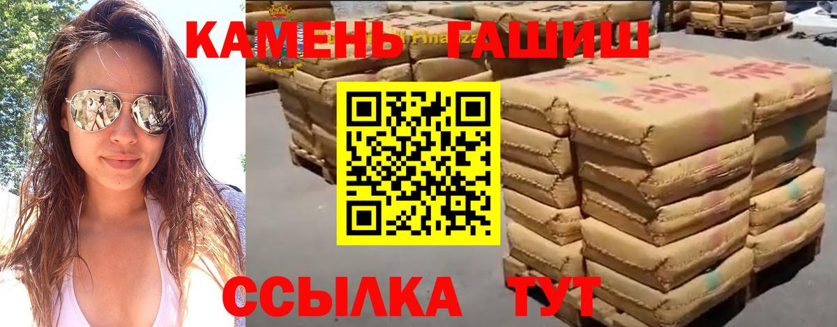 ГАШ хэш Орёл