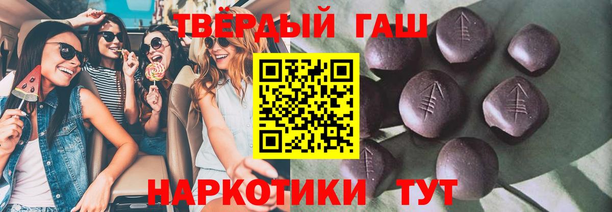 Орёл  ГАШИШ гарик  ГАШИШ Ice-O-Lator  Вход с VPN 