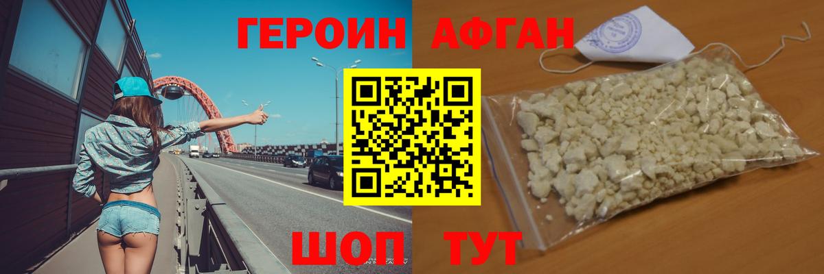 Орёл  Героин  Вход с VPN  ГЕРОИН хмурый 