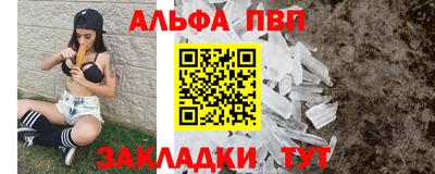 меф Татарск
