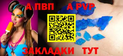 Альфа ПВП Тверь