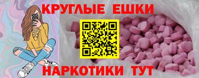 меф Татарск