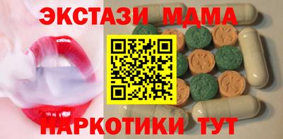 меф Татарск