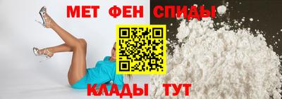 меф Татарск