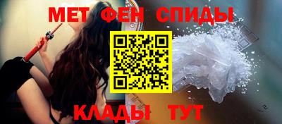меф Татарск