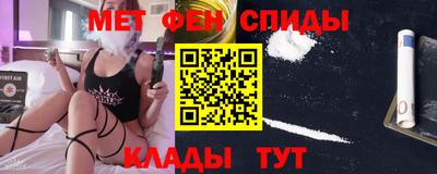 меф Татарск