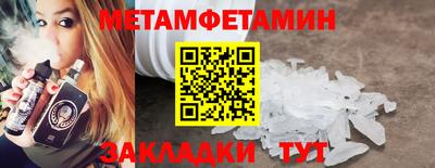меф Татарск