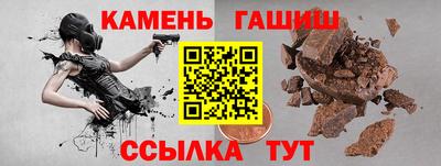меф Татарск