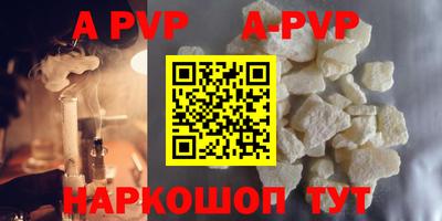 Альфа ПВП Тверь
