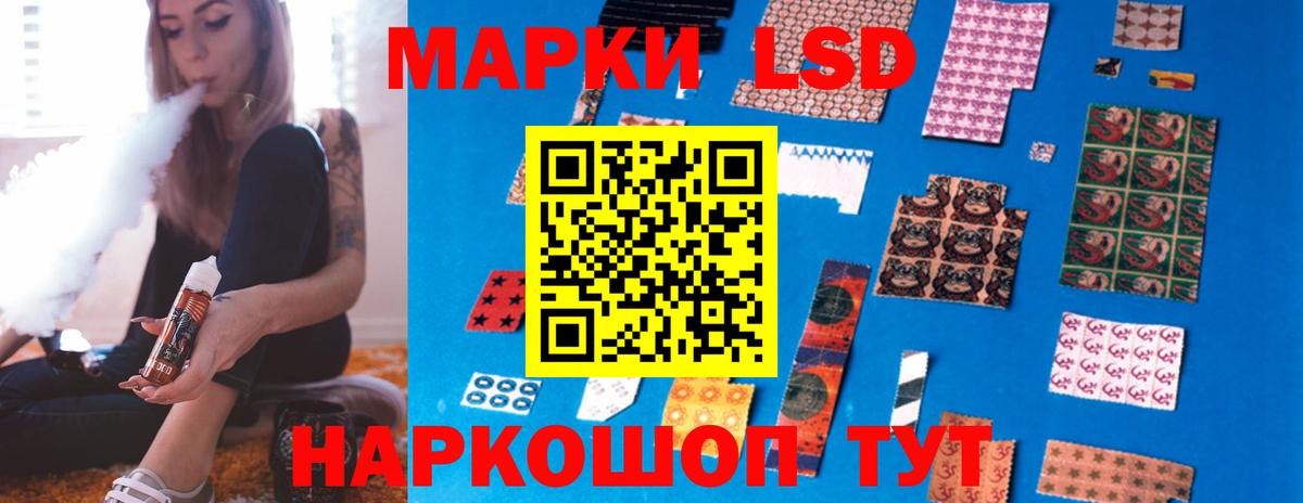 Лсд 25 экстази кислота Орёл