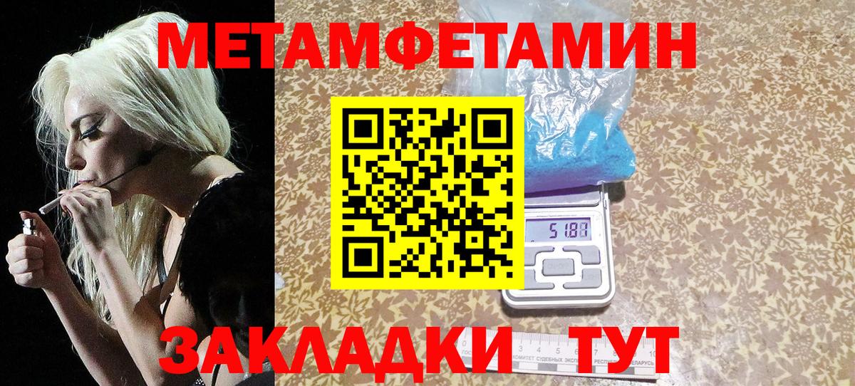 МЕТАМФЕТАМИН Декстрометамфетамин 99.9% Орёл