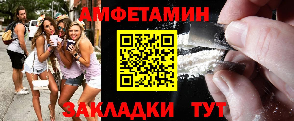 Метамфетамин Декстрометамфетамин 99.9%  Вход с VPN  Орёл 
