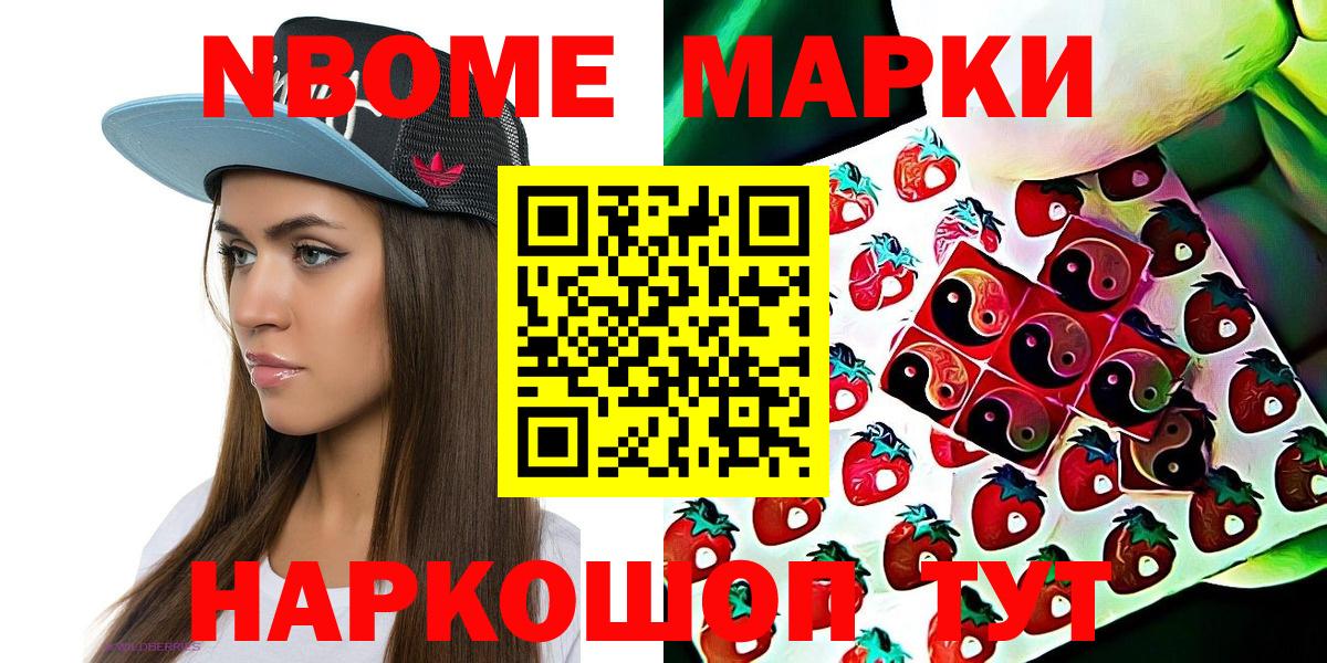 Орёл  Марки 25I-NBOMe 1500мкг  Вход с VPN 